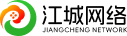 江城网络